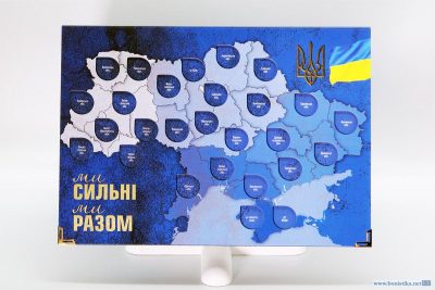 Альбом для серії монет Українська Держава - "Ми сильні! Ми разом!"